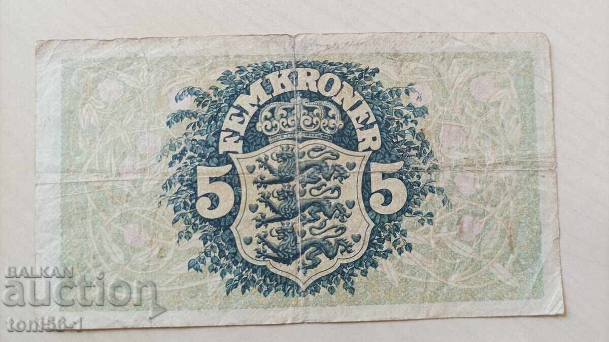 Denmark 5 kroner 1940 with price 22.00 BGN | € 11.25 Denmark 5 kroner 1940 with price 22.00 BGN | € 11.25
