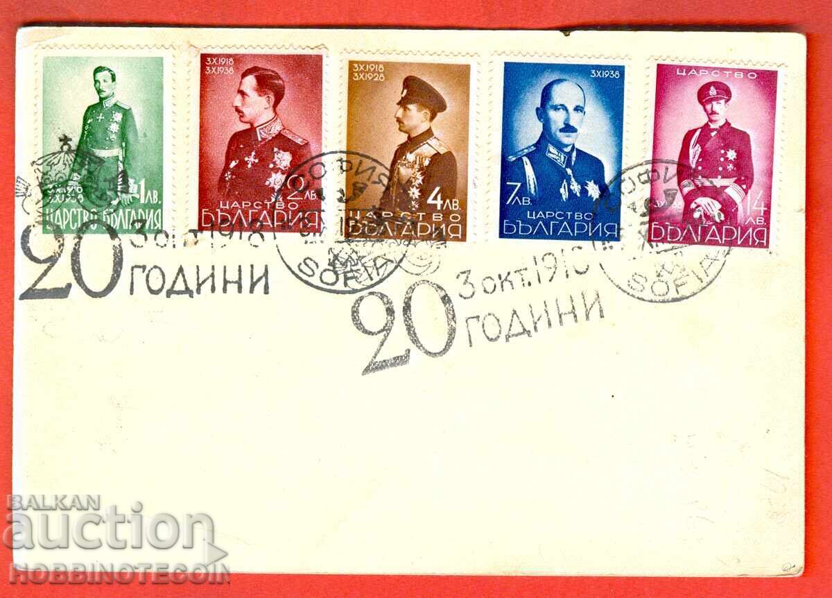 CARTE POȘTALĂ ILUSTRAȚIE RILA CUMPĂRATĂ 1938 1 Lv BORIS ALBASTRU cu preț 48.88 BGN | € 24.99 CARTE POȘTALĂ ILUSTRAȚIE RILA CUMPĂRATĂ 1938 1 Lv BORIS ALBASTRU cu preț 48.88 BGN | € 24.99