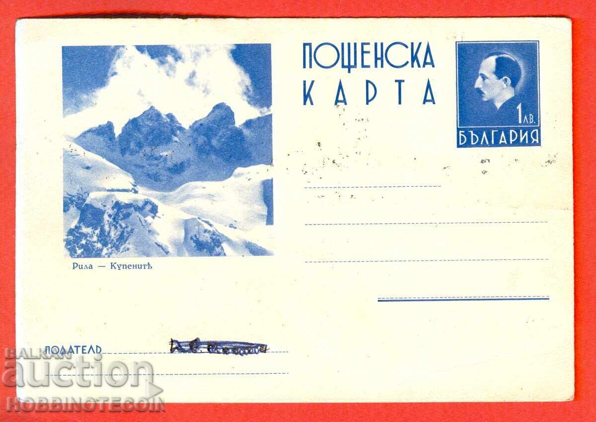 CARTE POȘTALĂ ILUSTRAȚIE RILA CUMPĂRATĂ 1938 1 Lv BORIS ALBASTRU CARTE POȘTALĂ ILUSTRAȚIE RILA CUMPĂRATĂ 1938 1 Lv BORIS ALBASTRU