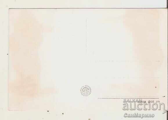 Κάρτα Βουλγαρία Σίπκα Μνημείο της Ελευθερίας βρ. Στολέτοφ3 με τιμή 2.20 BGN | € 1.12 Κάρτα Βουλγαρία Σίπκα Μνημείο της Ελευθερίας βρ. Στολέτοφ3 με τιμή 2.20 BGN | € 1.12