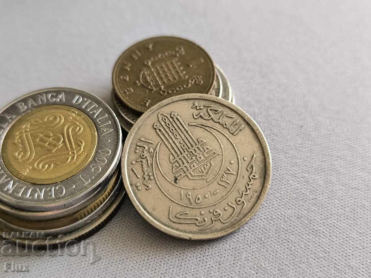 Νόμισμα - Τυνησία - 50 φράγκα | 1950 με τιμή 17.00 BGN | € 8.69 Νόμισμα - Τυνησία - 50 φράγκα | 1950 με τιμή 17.00 BGN | € 8.69