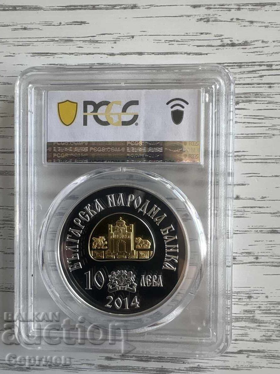 10 Leva Tsar "Simeon the Great" 2014 with price 2200.00 BGN | € 1124.84 10 Leva Tsar "Simeon the Great" 2014 with price 2200.00 BGN | € 1124.84