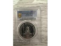 10 Leva Tsar "Kaloyan" TOP 70