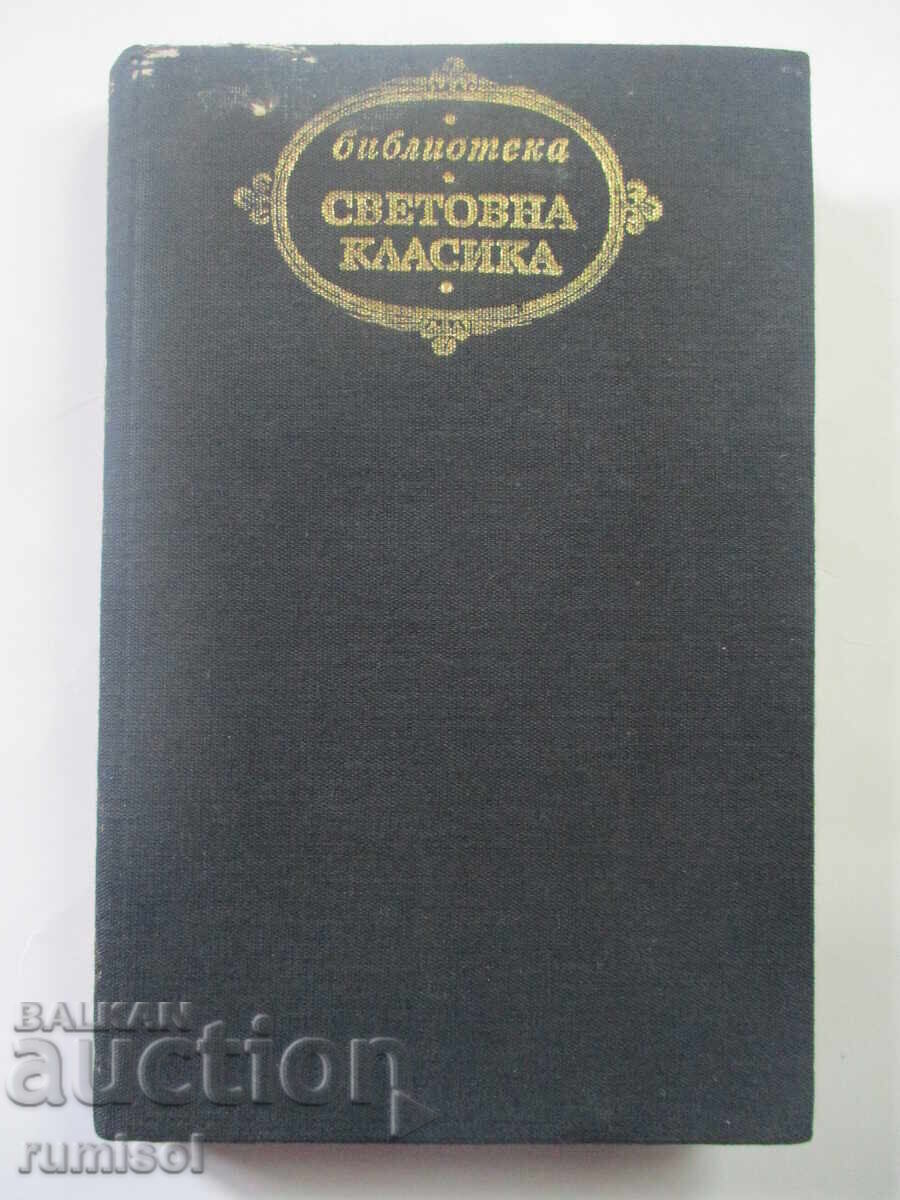 Жермини Ласертьо. Братя Земгано - Едмон и Жил дьо Гонкур Жермини Ласертьо. Братя Земгано - Едмон и Жил дьо Гонкур