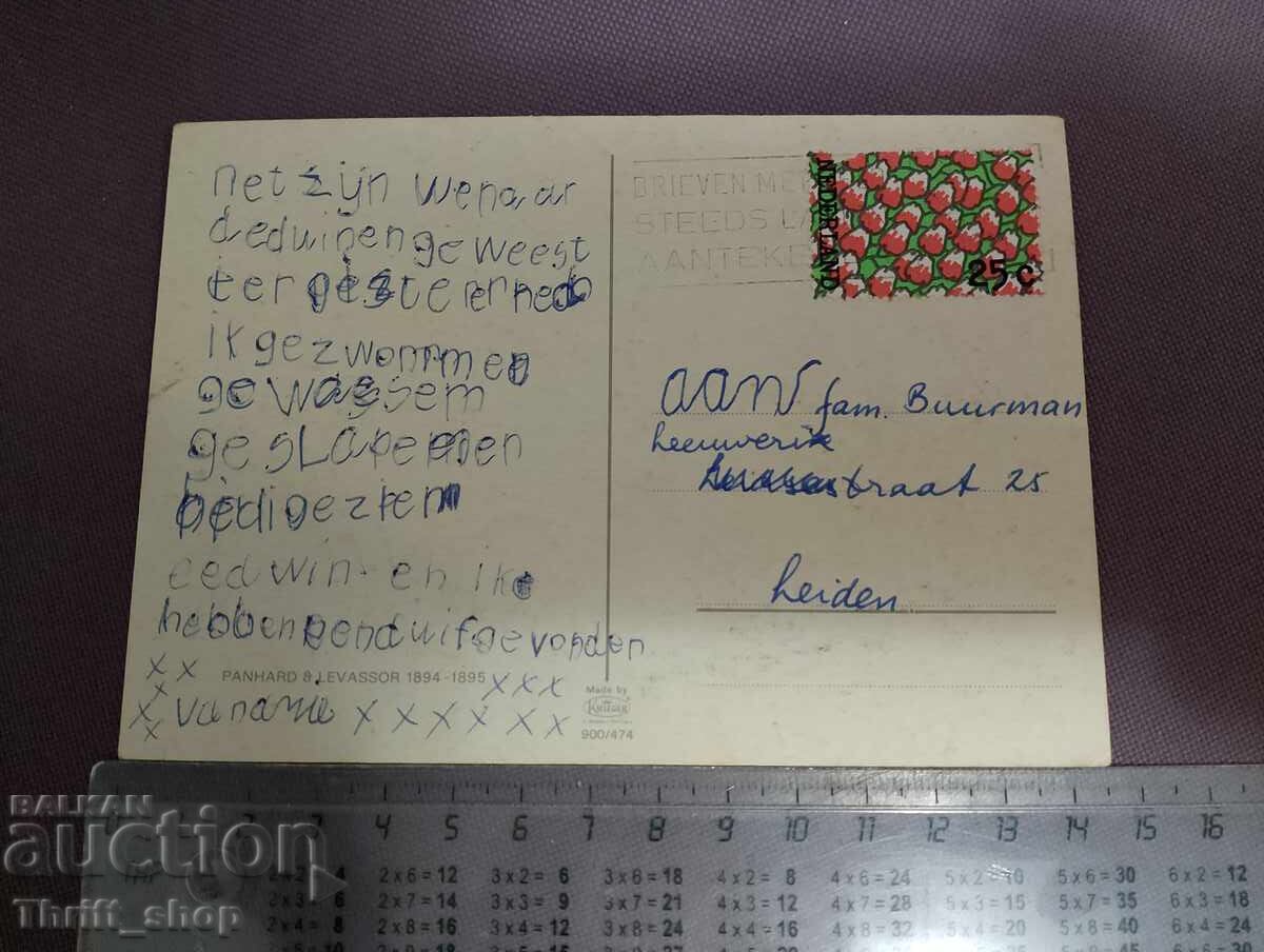 Postcard - Retro Car - 1894-1895 with price 11.11 BGN | € 5.68 Postcard - Retro Car - 1894-1895 with price 11.11 BGN | € 5.68