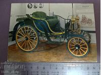 Ταχυδρομική κάρτα - ρετρό αυτοκίνητο - 1894-1895
