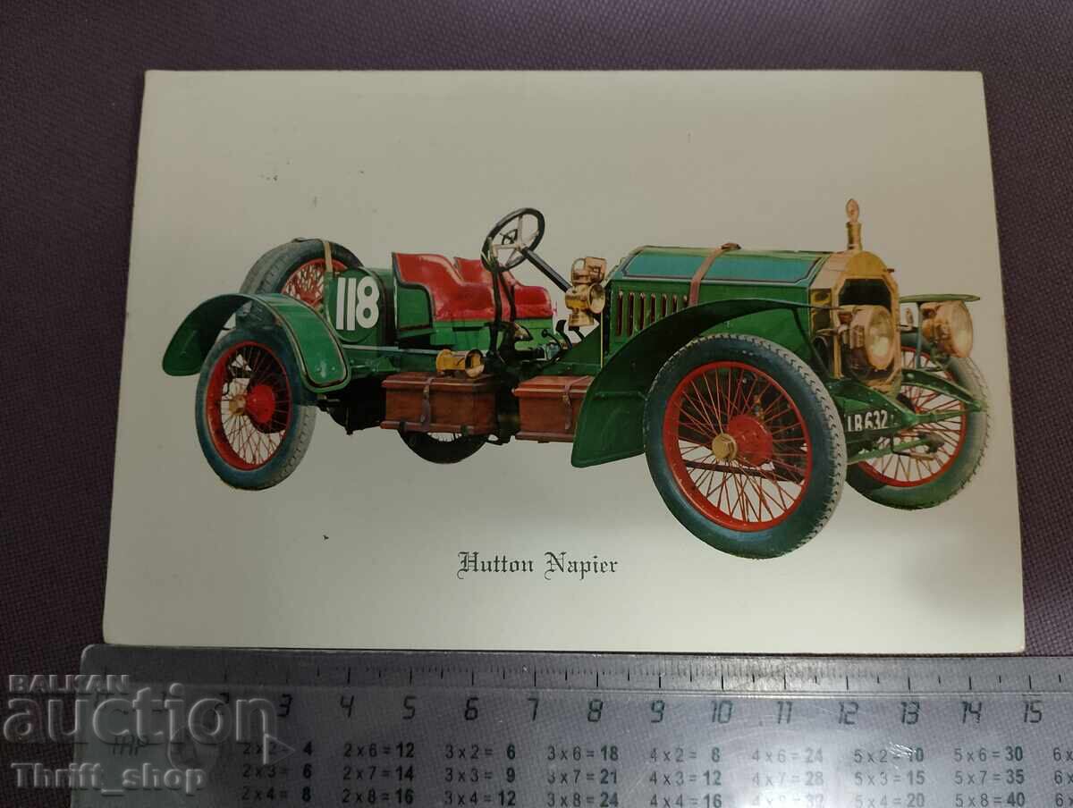 Carte poștală - mașină retro Carte poștală - mașină retro