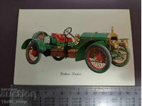Пощенска картичка - ретро автомобил