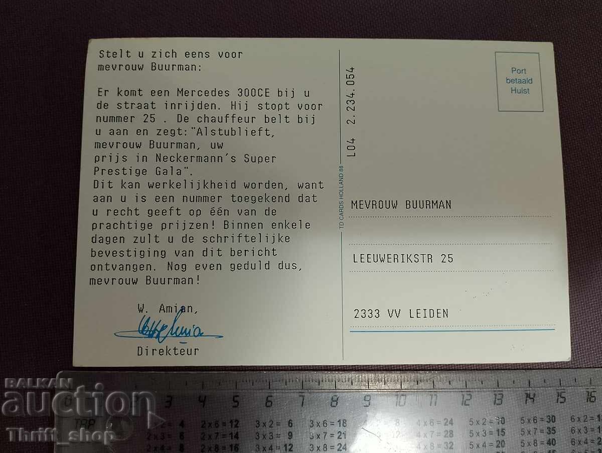 Пощенска картичка - ретро автомобил - Мерцедес 300СЕ с цена 11.11 лв. | € 5.68 Пощенска картичка - ретро автомобил - Мерцедес 300СЕ с цена 11.11 лв. | € 5.68