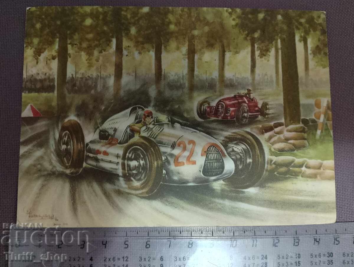 Пощенска картичка - ретро автомобил - Гранд При - 1938 Пощенска картичка - ретро автомобил - Гранд При - 1938