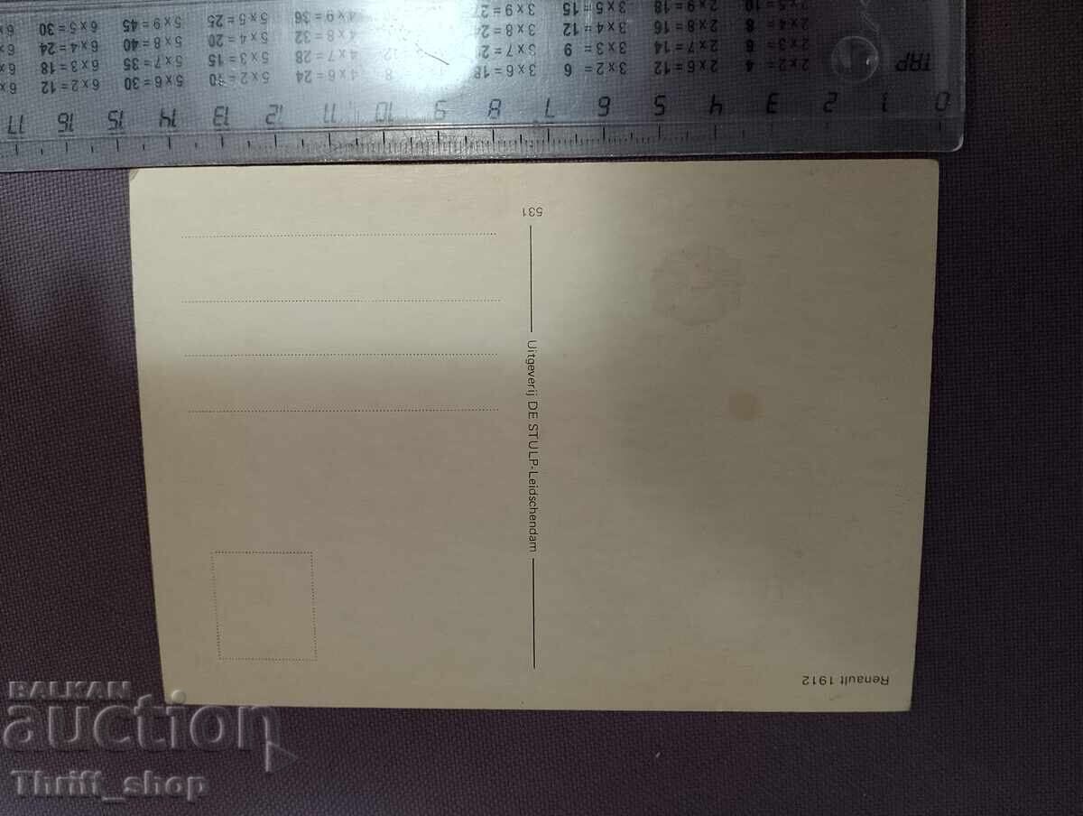 Пощенска картичка - ретро автомобил - Рено - 1912 с цена 11.11 лв. | € 5.68