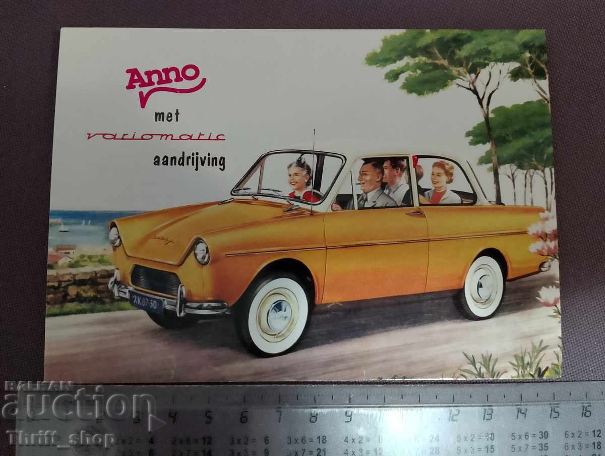 Пощенска картичка - ретро автомобил Пощенска картичка - ретро автомобил