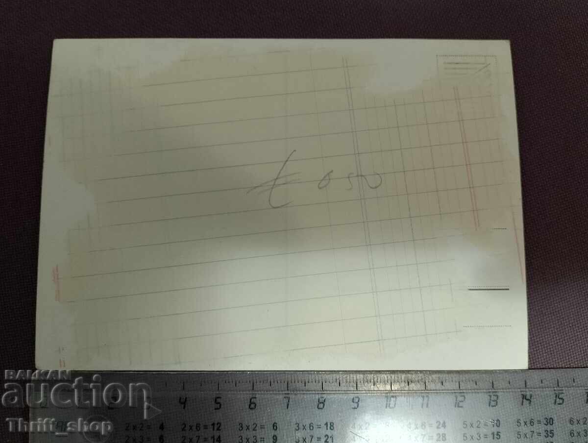 Ταχυδρομική κάρτα - ρετρό αυτοκίνητο με τιμή 11.11 BGN | € 5.68 Ταχυδρομική κάρτα - ρετρό αυτοκίνητο με τιμή 11.11 BGN | € 5.68