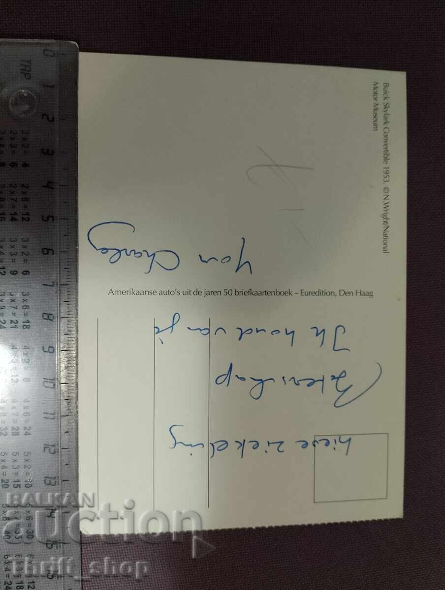 Ταχυδρομική κάρτα - ρετρό αυτοκίνητο - Buick 1953 με τιμή 11.11 BGN | € 5.68