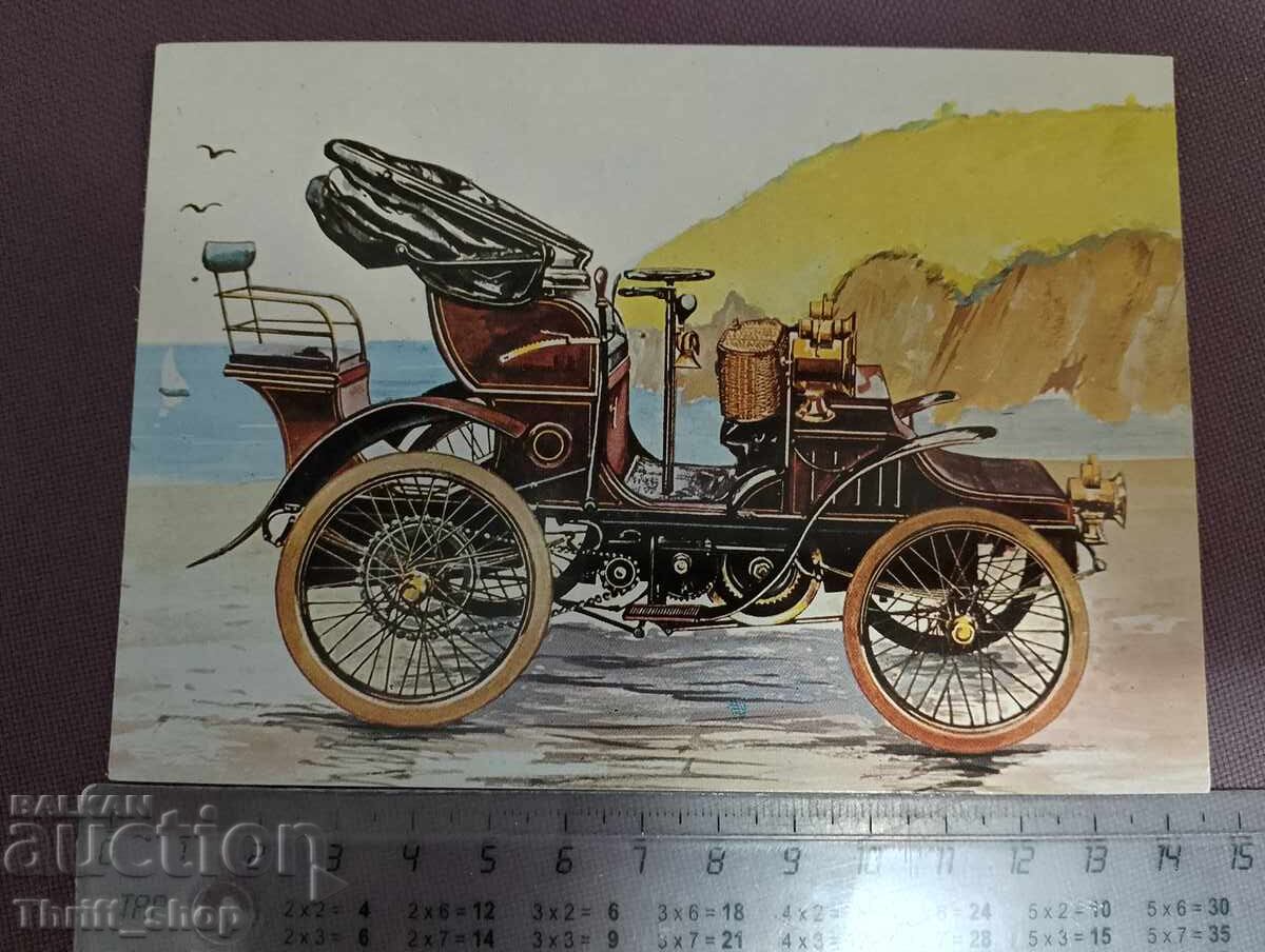 Пощенска картичка - ретро автомобил Пощенска картичка - ретро автомобил