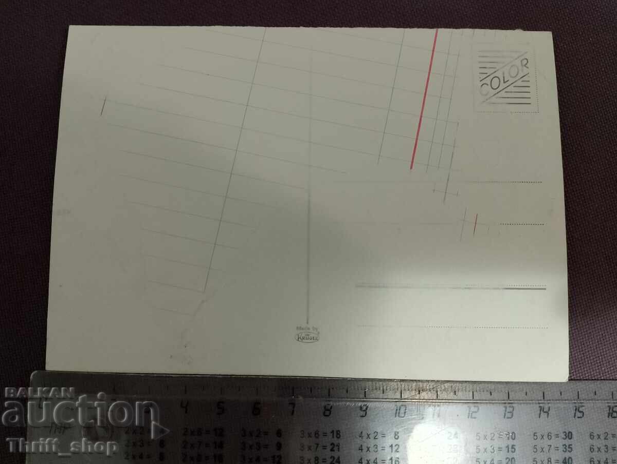 Carte poștală - mașină retro - Formula 1 cu preț 11.11 BGN | € 5.68