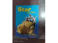 Пощенска картичка - ретро автомобил