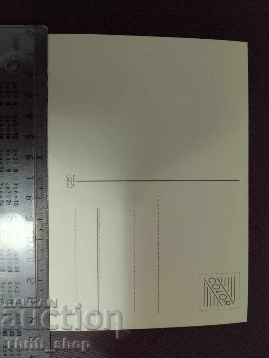 Пощенска картичка - ретро автомобил с цена 11.11 лв. | € 5.68 Пощенска картичка - ретро автомобил с цена 11.11 лв. | € 5.68