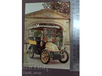 Пощенска картичка - ретро автомобил