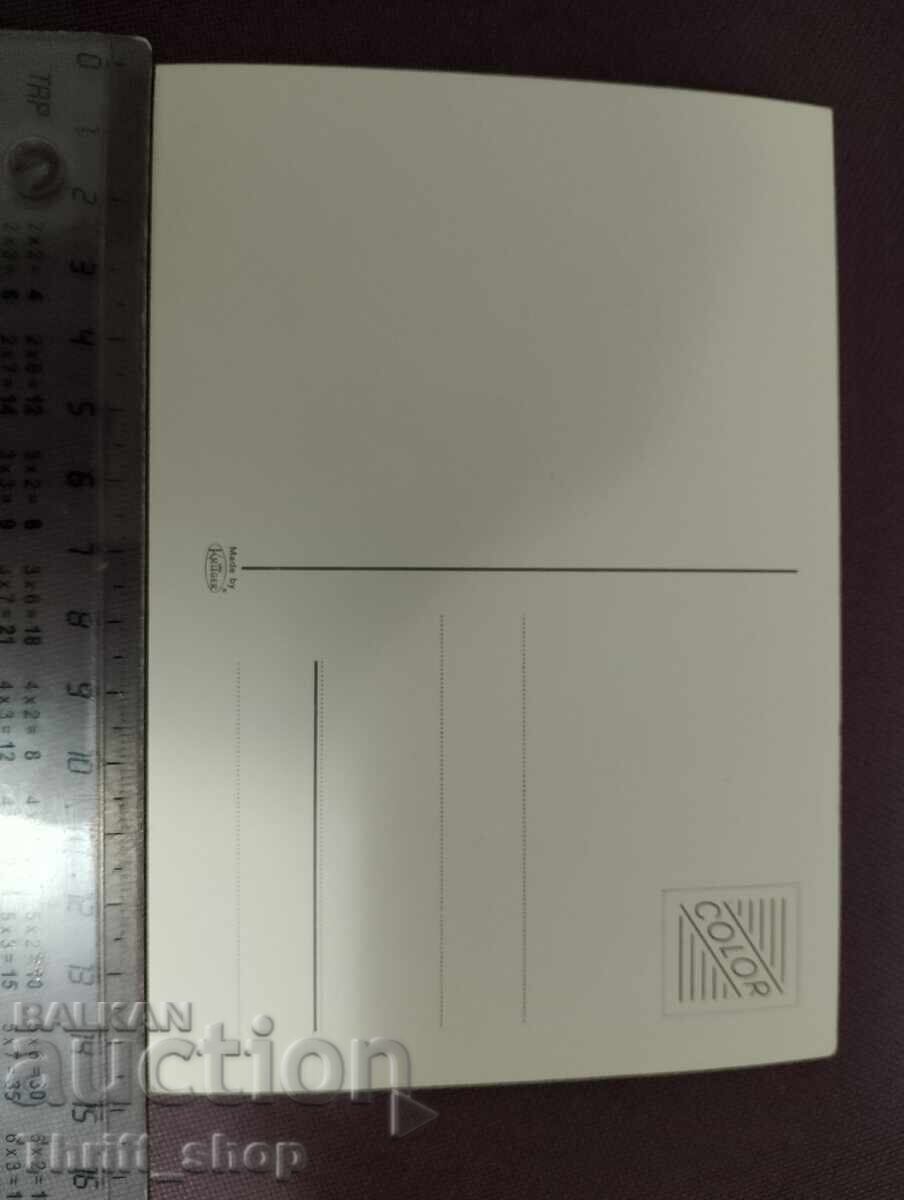 Postcard - Retro Car with price 11.11 BGN | € 5.68 Postcard - Retro Car with price 11.11 BGN | € 5.68