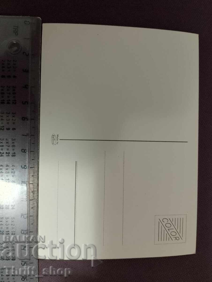 Пощенска картичка - ретро автомобил с цена 11.11 лв. | € 5.68