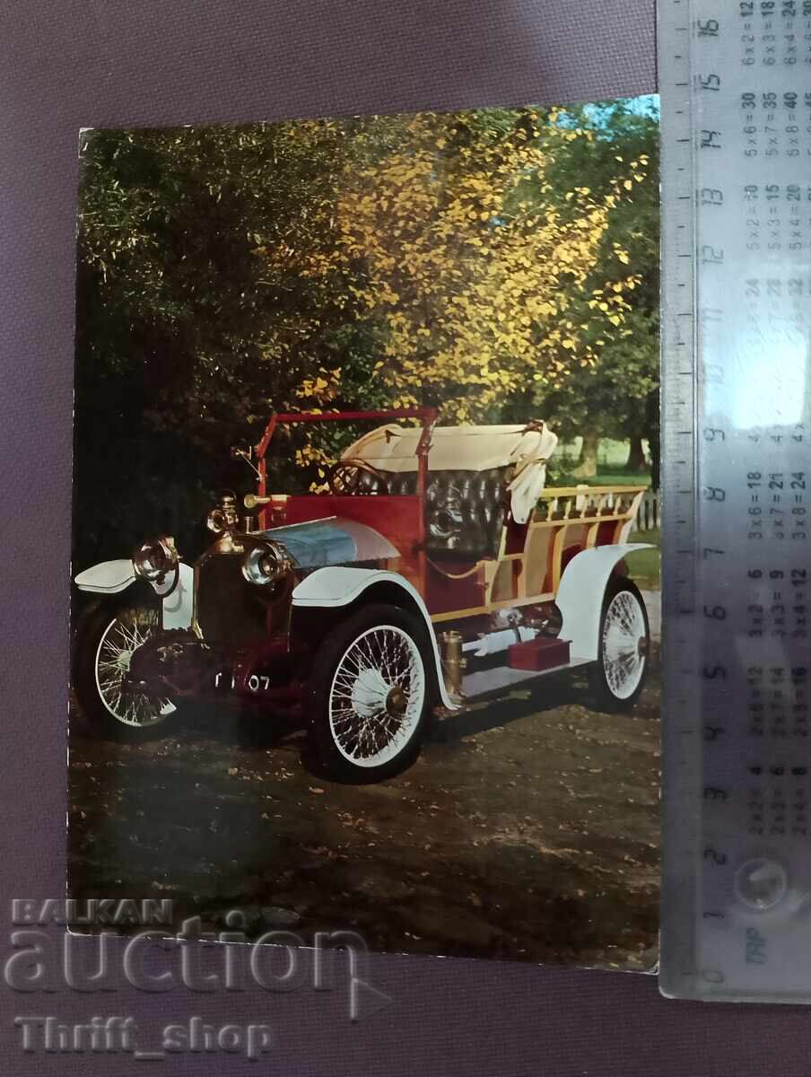 Пощенска картичка - ретро автомобил Пощенска картичка - ретро автомобил