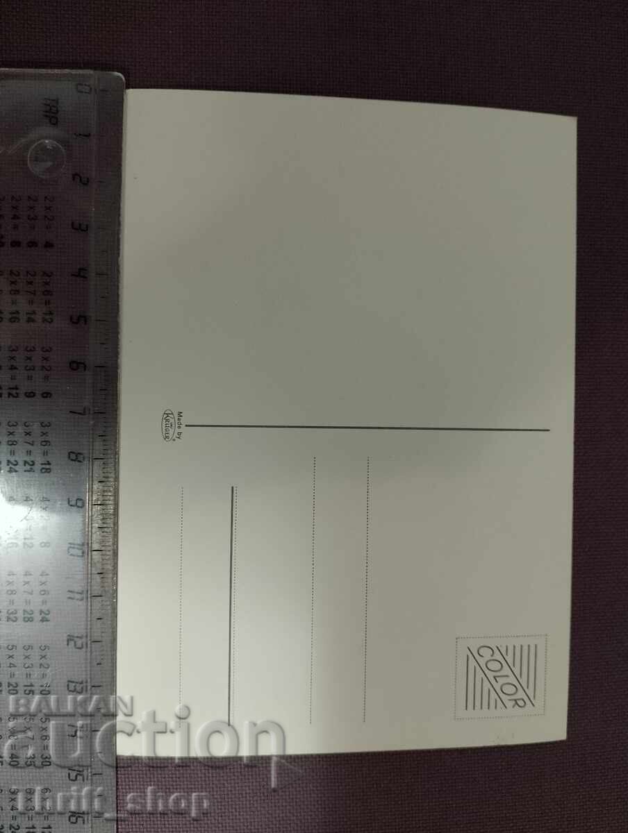 Пощенска картичка - ретро автомобил с цена 11.11 лв. | € 5.68