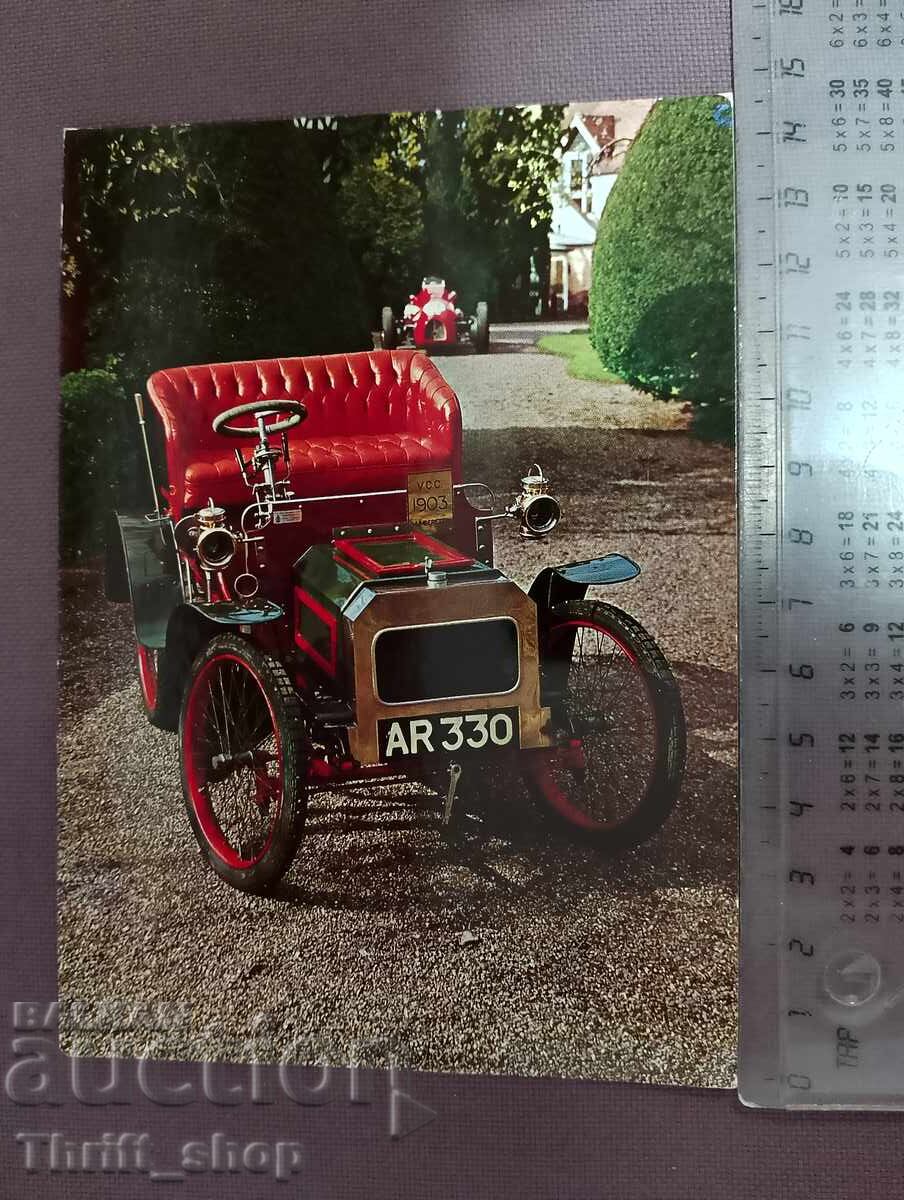 Пощенска картичка - ретро автомобил