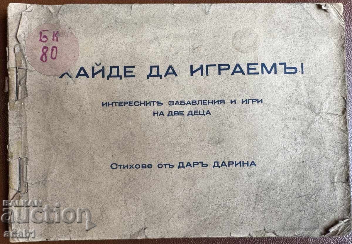 Let's Play Dar Darina Children's Book