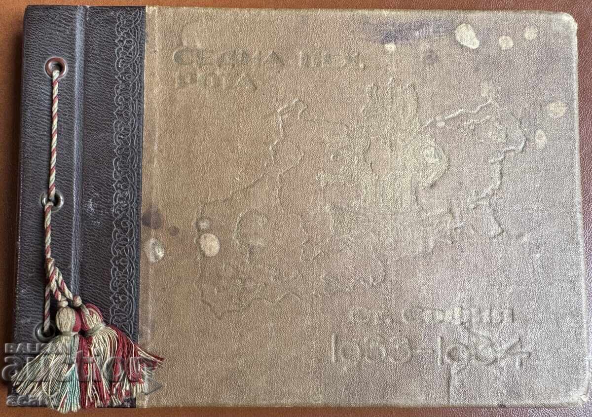 Военен Албум Седма Пехотна Рота 1933/1934