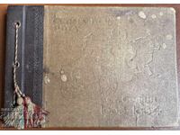 Military Album Seventh Infantry Company 1933/1934