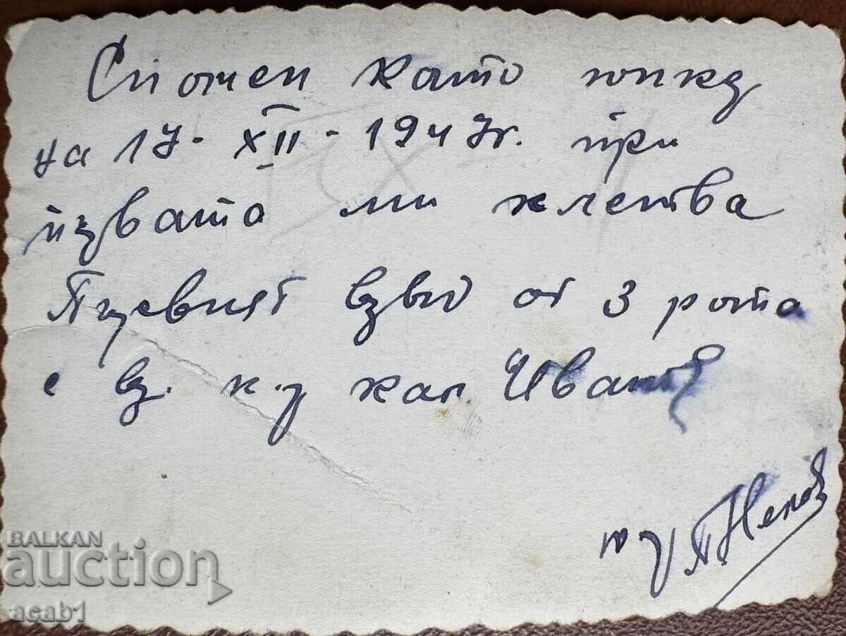 Είσοδος στη Στρατιωτική Σχολή "Βασίλ Λέφσκι" τραυματισμένος Σοσιαλισμός με τιμή 11.99 BGN | € 6.13 Είσοδος στη Στρατιωτική Σχολή "Βασίλ Λέφσκι" τραυματισμένος Σοσιαλισμός με τιμή 11.99 BGN | € 6.13