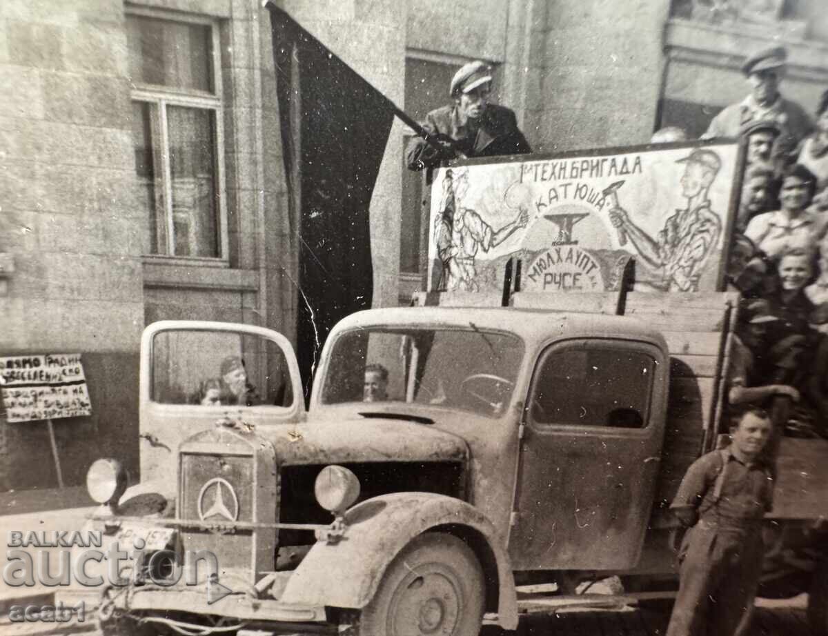 Русе Русенска бригада “Катюша” с цена 14.99 лв. | € 7.66 Русе Русенска бригада “Катюша” с цена 14.99 лв. | € 7.66