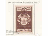 1944. Франция. Ден на пощенската марка. Благотворителна