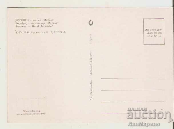 Carte poștală Bulgaria Borovets Hotel-restaurant "Musala" 2** cu preț 0.80 BGN | € 0.41 Carte poștală Bulgaria Borovets Hotel-restaurant "Musala" 2** cu preț 0.80 BGN | € 0.41