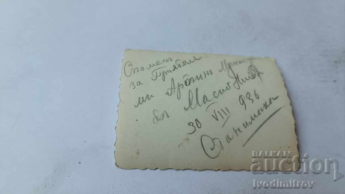 Photograph Young man on the pier 1936 with price 1.65 BGN | € 0.84