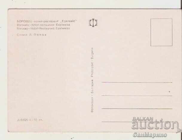 Картичка  България  Боровец Хотел "Еделвайс" 2** с цена 0.80 лв. | € 0.41
