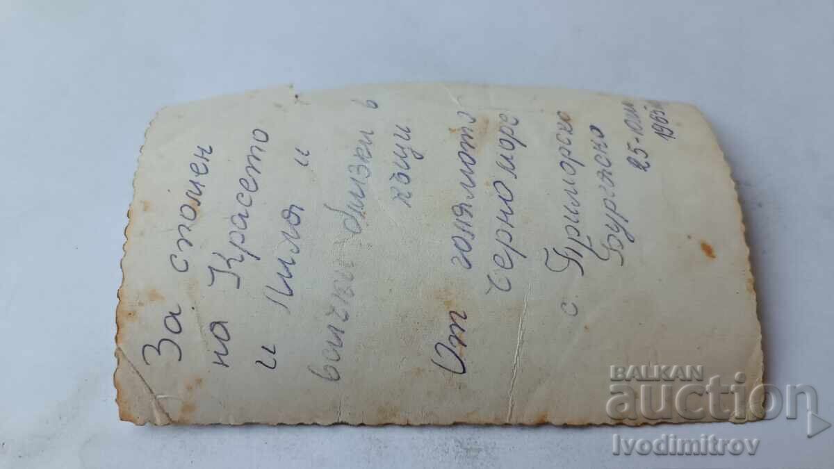 Photo Primorsko Man and woman on the seashore 1965 with price 1.25 BGN | € 0.64 Photo Primorsko Man and woman on the seashore 1965 with price 1.25 BGN | € 0.64