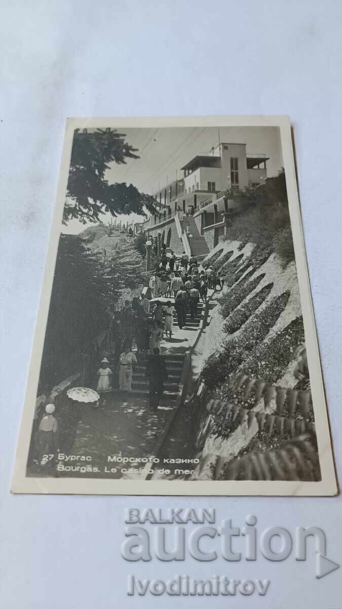 Ταχυδρομική κάρτα Μπουργκάς Θαλάσσιο καζίνο 1956