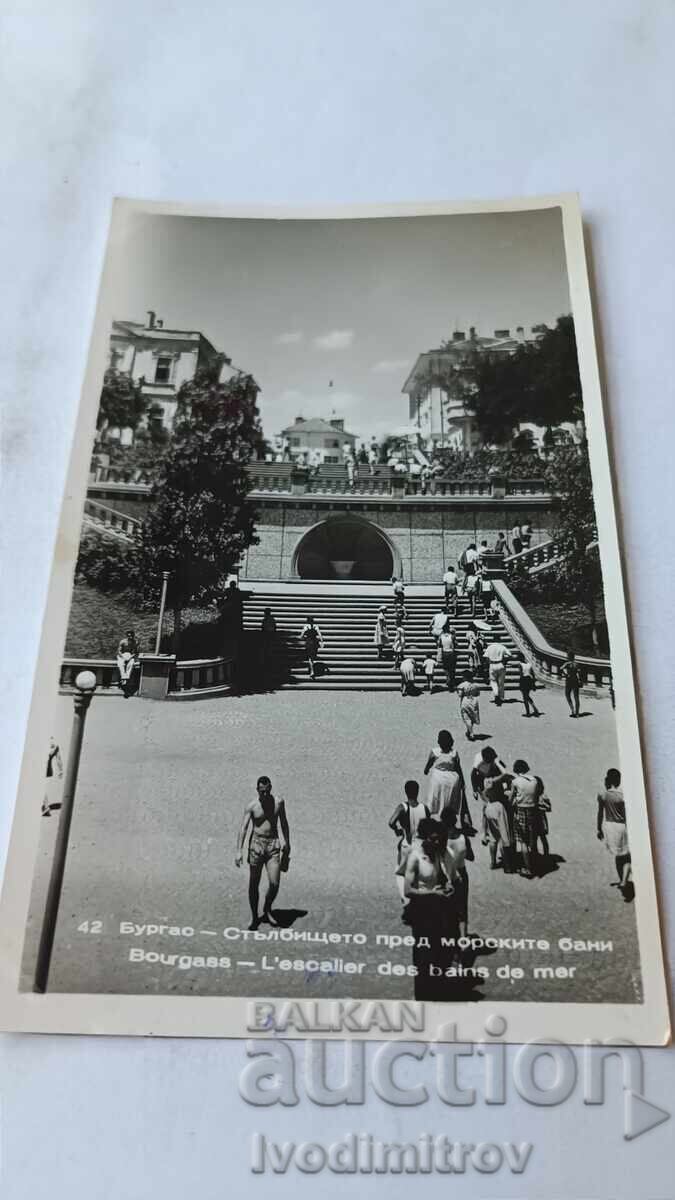 Пощенска картичка Бургас Стълбището пред Морските бани 1960