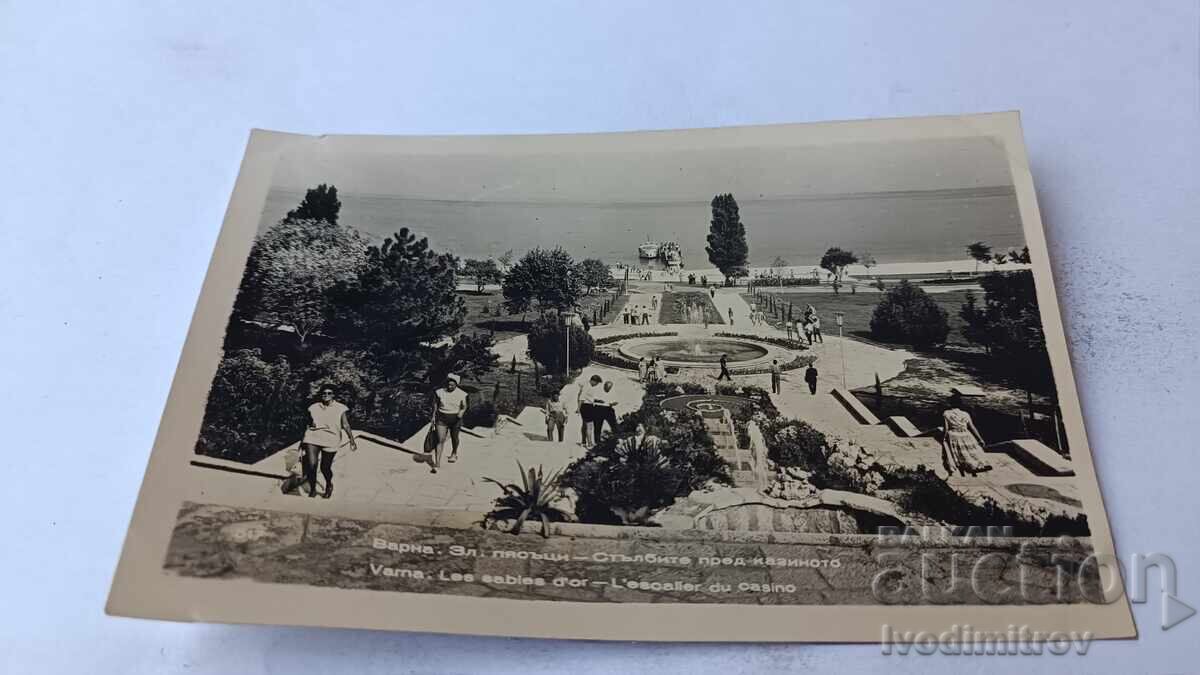 Ταχυδρομική κάρτα Χρυσή Άμμος Οι σκάλες μπροστά από το καζίνο 1960