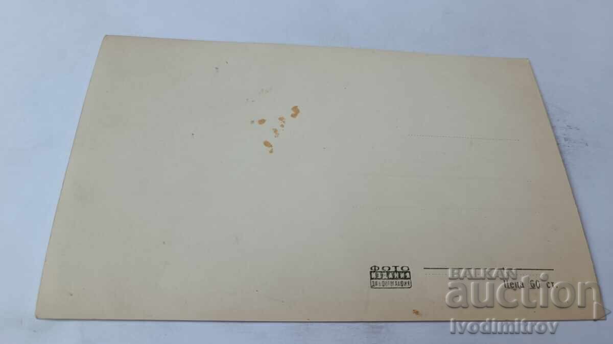 Пощенска картичка София Площад Народно събрание с цена 2.35 лв. | € 1.20