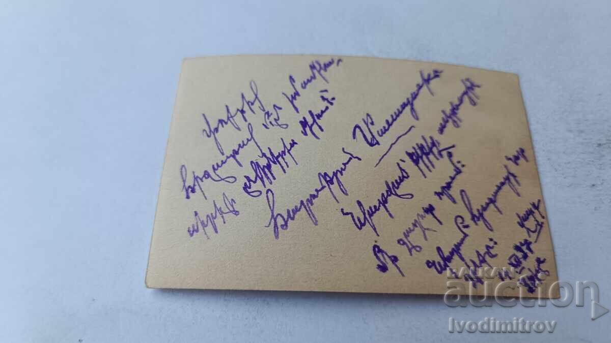 Снимка Млад мъж на улицата 1937 с цена 1.45 лв. | € 0.74