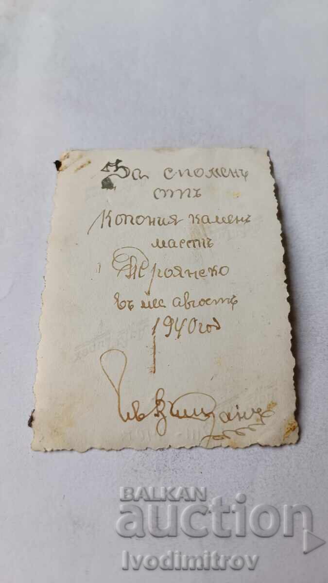 Photo of Boys and Girls from the Kamen Most Colony, 1940 with price 2.15 BGN | € 1.10 Photo of Boys and Girls from the Kamen Most Colony, 1940 with price 2.15 BGN | € 1.10