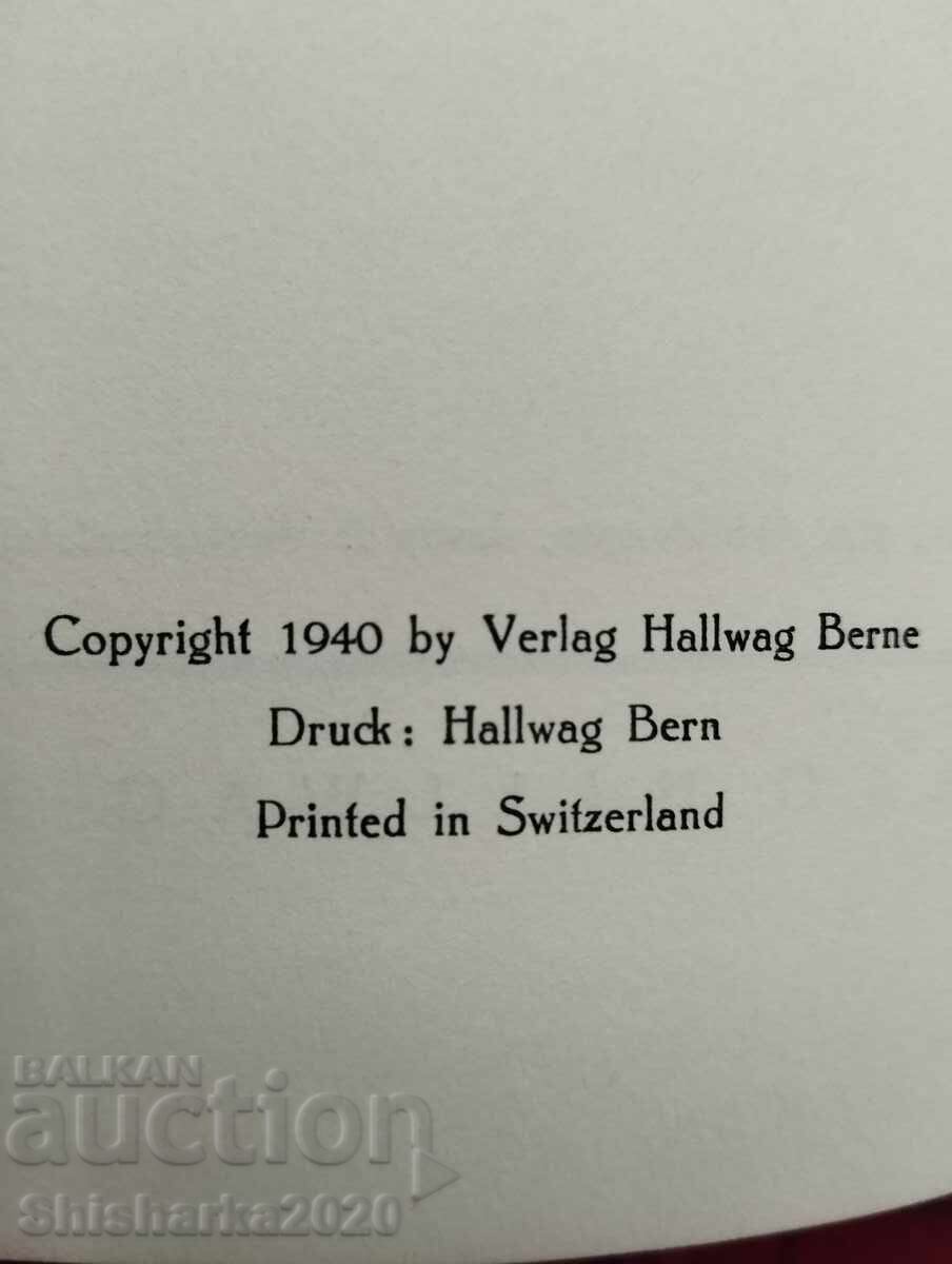 Licitație Roma Antică