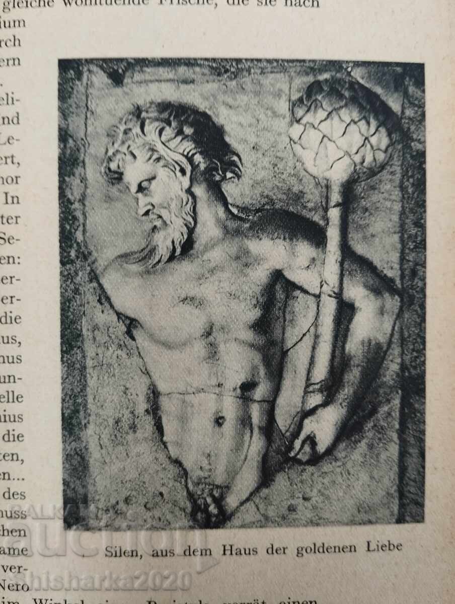 Pompei - 6 Pompei - 6