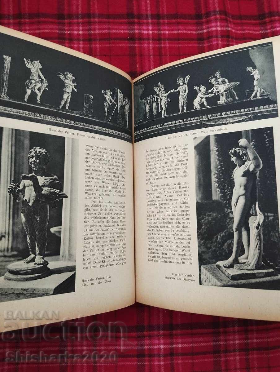 Pompei - 7 Pompei - 7