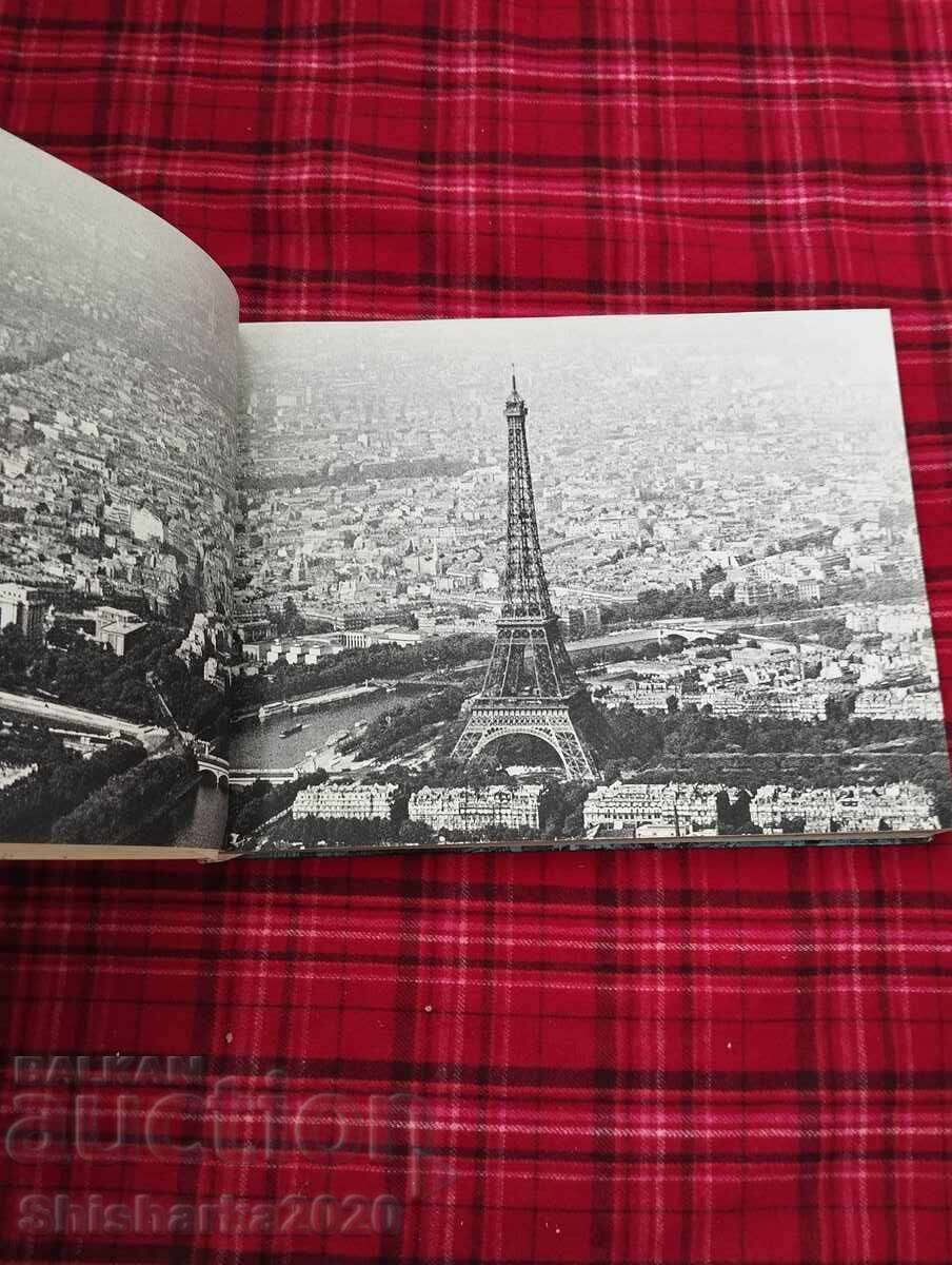 Tot Paris - Album Paris cu preț 25.00 BGN | € 12.78 Tot Paris - Album Paris cu preț 25.00 BGN | € 12.78