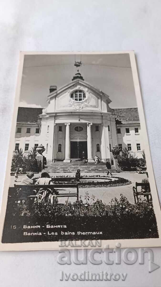 Postcard Bankya Banyata