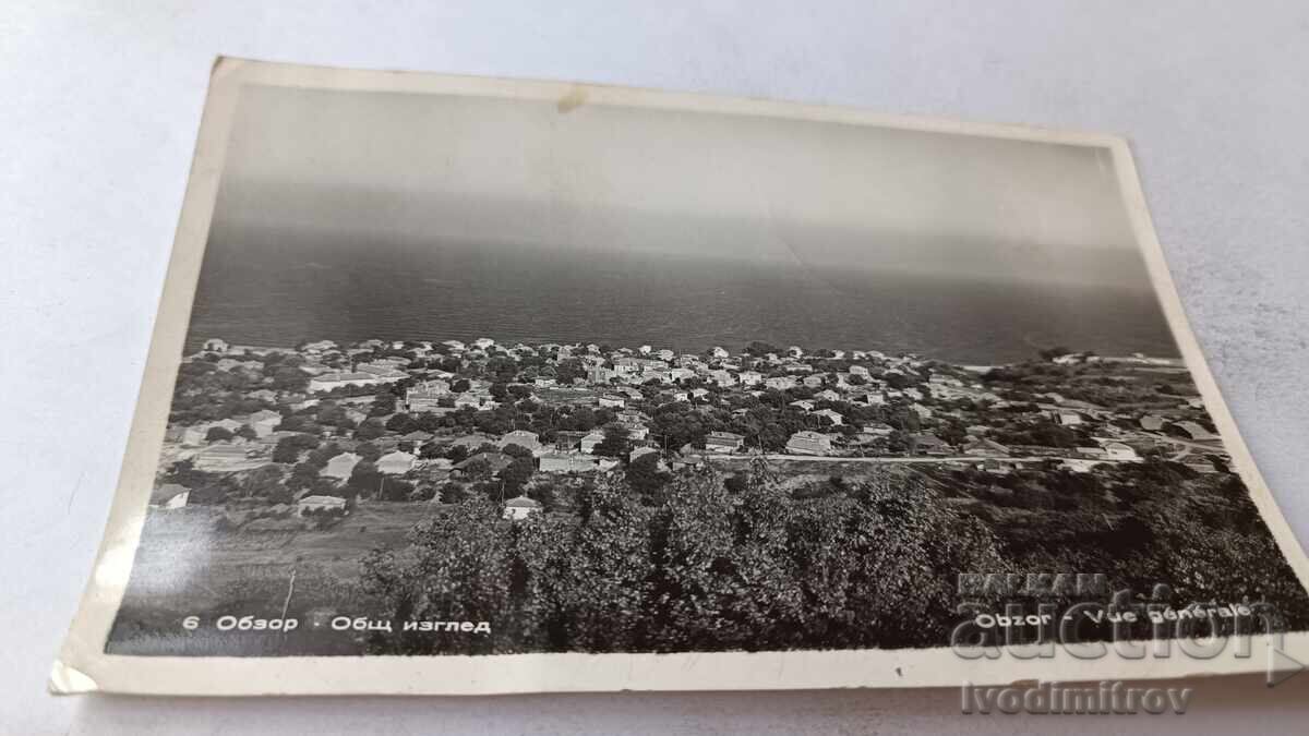 Пощенска картичка Обзор Общ изглед 1959 Пощенска картичка Обзор Общ изглед 1959